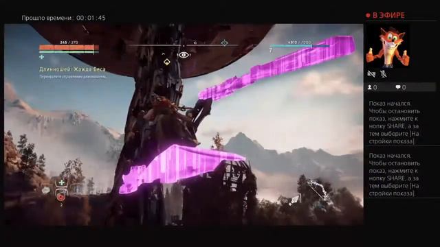 Длинношей смотреть онлайн