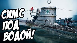 UBOAT - СИМС для подводников? Игра про подводную лодку 2019