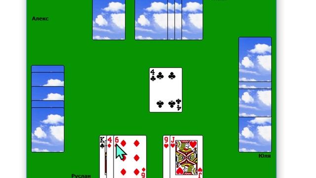 Стандартные игры Windows XP Для Windows 10 и 7 Сетевая игра Червы №42 смотреть онлайн