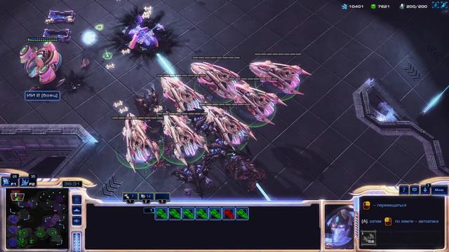 Батонный генерал ◉ StarCraft II смотреть онлайн