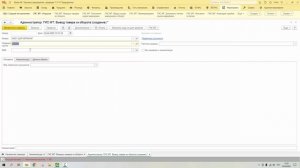 Продажа весового маркированного сыра в Штрих-М: Торговое предприятие 7