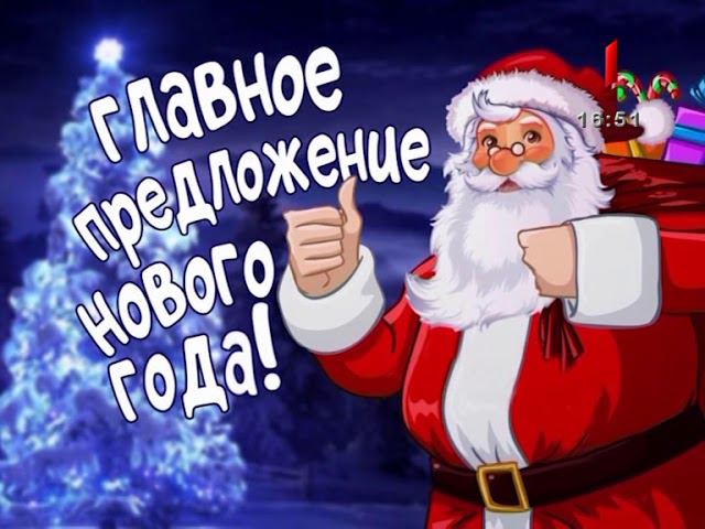 Фрагмент эфира телеканалах Городской (07.02.2017)