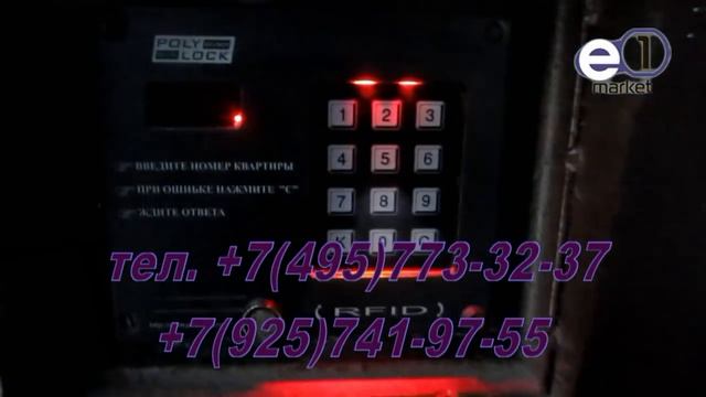 Комплект PRO Универсальные ключи вездеходы для домофонов www.el-id.ru смотреть онлайн