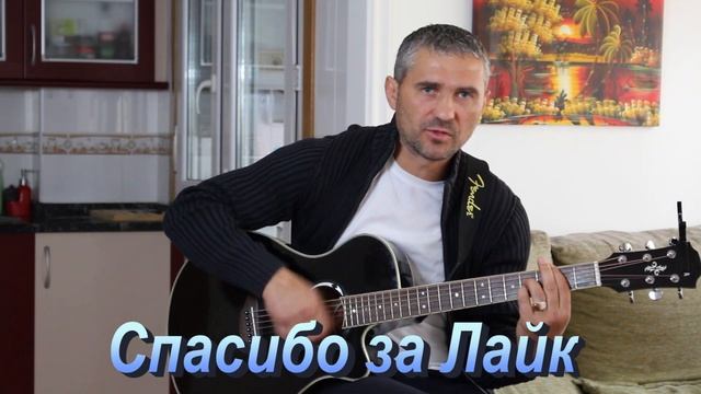 Песни под Гитару - Исповедь в Суде - Аккорды