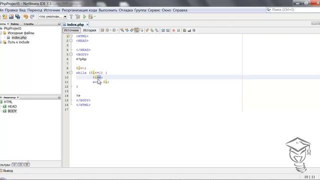 03 Циклы в языке PHP смотреть онлайн