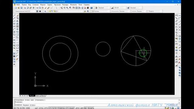 Команда "CIRCLE" - окружность смотреть онлайн