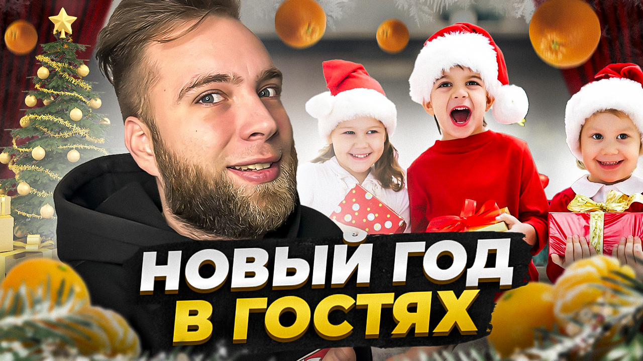 Можно ли отпускать подростка ночью? смотреть онлайн