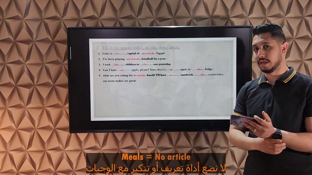 1.1.1 Exercises on articles - part 2 | تمارين علي أدوات التنكير والتعريف - الجزء الثاني смотреть онлайн