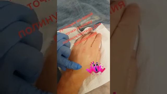 Терапия возрастных изменений рук смотреть онлайн