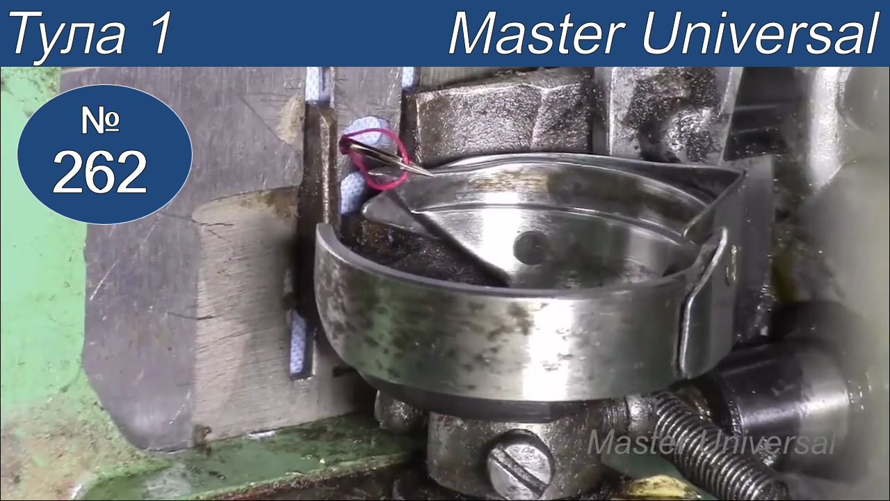 Челнок побит иголками, как устранить и отрегулировать подход носика челнока к иголке Тула Видео №262