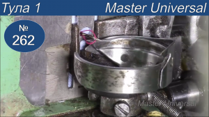 Челнок побит иголками, как устранить и отрегулировать подход носика челнока к иголке Тула Видео №262