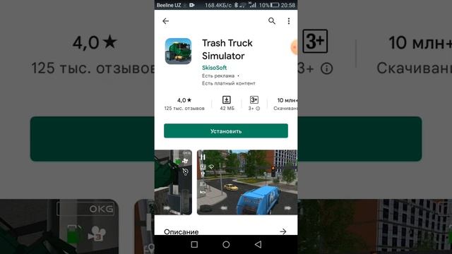 ТОП 5 лучших игр на телефон есть ошибки простите заранее смотреть онлайн