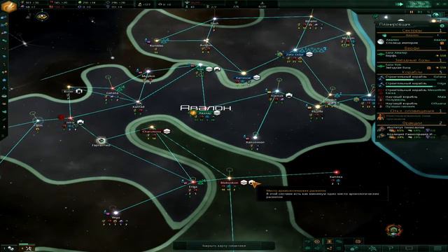 Хардкорное прохождения за Империю Авали (Stellaris с модами) №2 смотреть онлайн