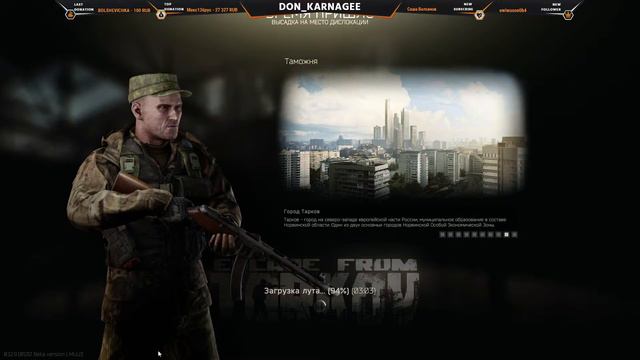 Escape From Tarkov | Выжить Любой ценой!!! смотреть онлайн