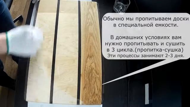 Пропитка минеральным маслом. Разделочная доска смотреть онлайн