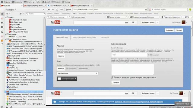Получение партнерки от RPM смотреть онлайн