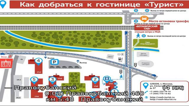 Как добраться из сочи (адлера) в домбай смотреть онлайн