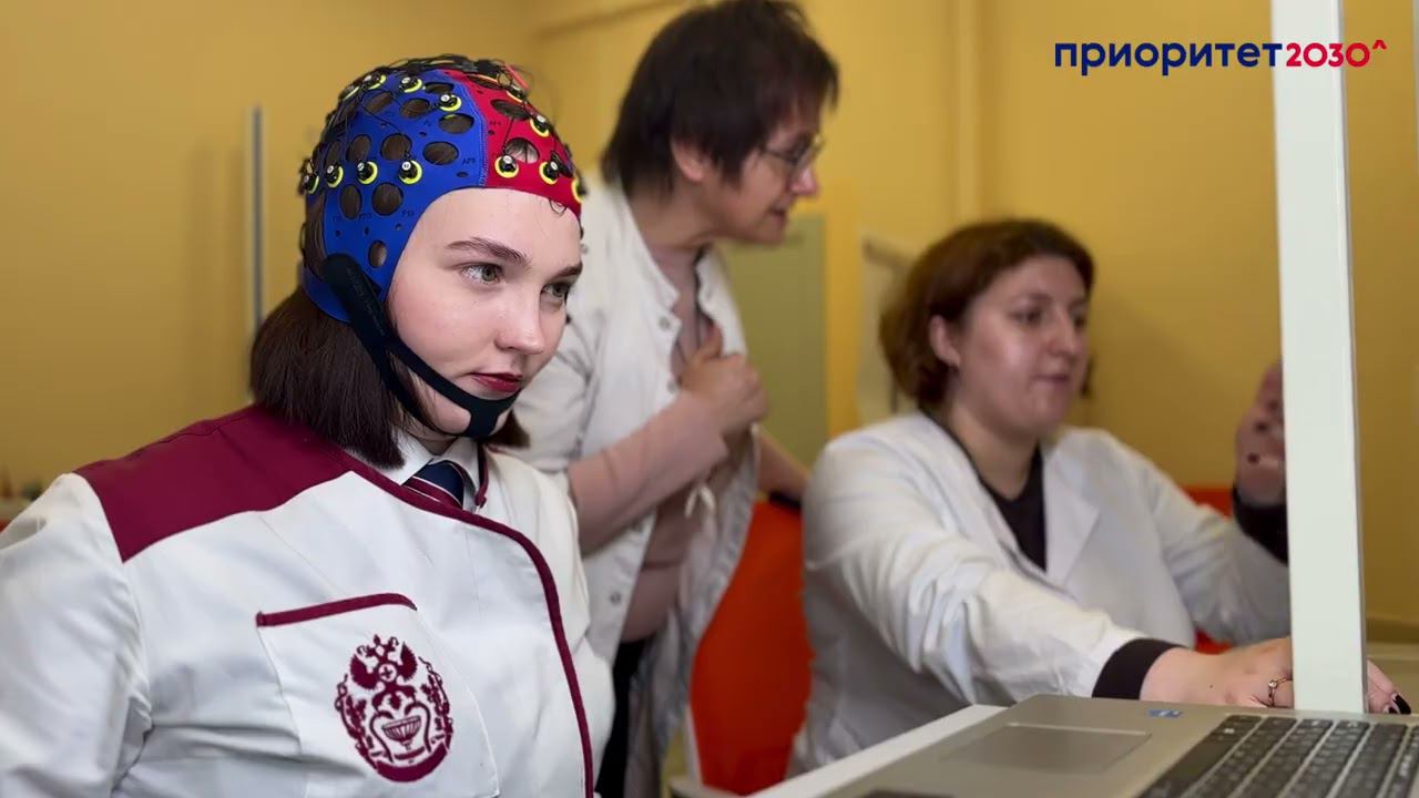 Лаборатория когнитивной нейрофизиологии психосоматических отношений смотреть онлайн