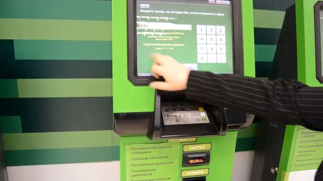 пополнить карту смотреть онлайн