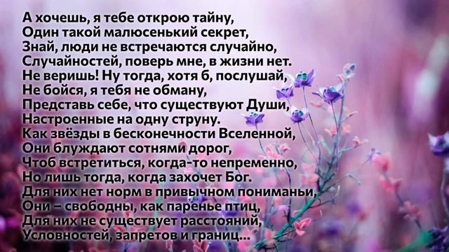 1. Стихотворение. смотреть онлайн