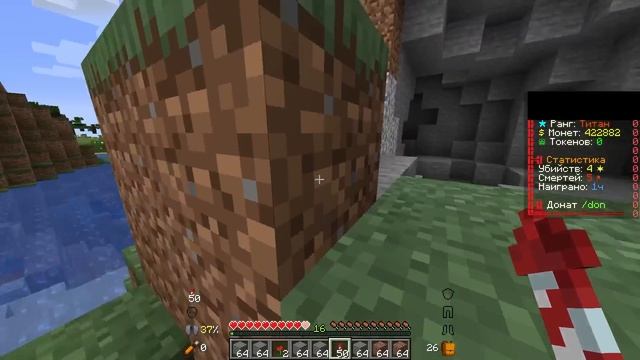 Хорусы ЛОМАЮТ ЭКОНОМИКУ на Анархии? Майнкрафт ФанТайм смотреть онлайн