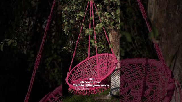 Macrame chair 💫 Кресло-качели, гамак #macrame #handmade #diy #decor #макраме смотреть онлайн