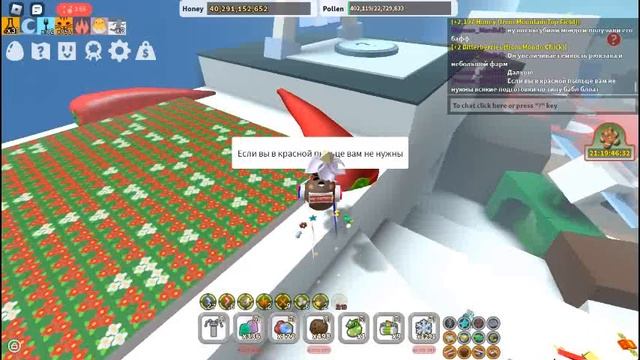 Как правильно фармится в БИ СВАРМ | Roblox смотреть онлайн