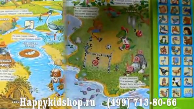 Чьи домишки? Чьи детишки? изд. Азбукварик смотреть онлайн