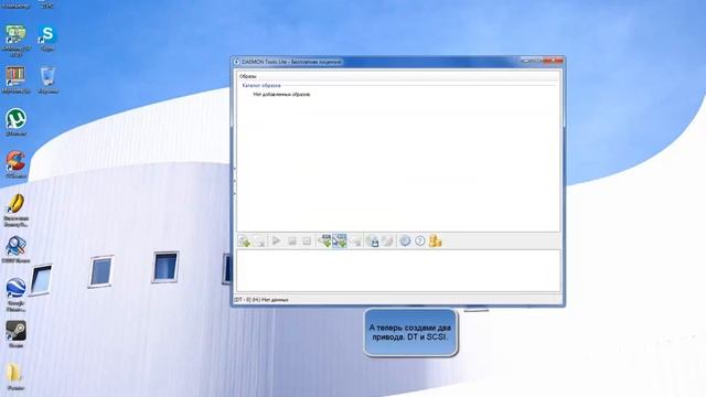 Способы монтирования с Daemon tools смотреть онлайн
