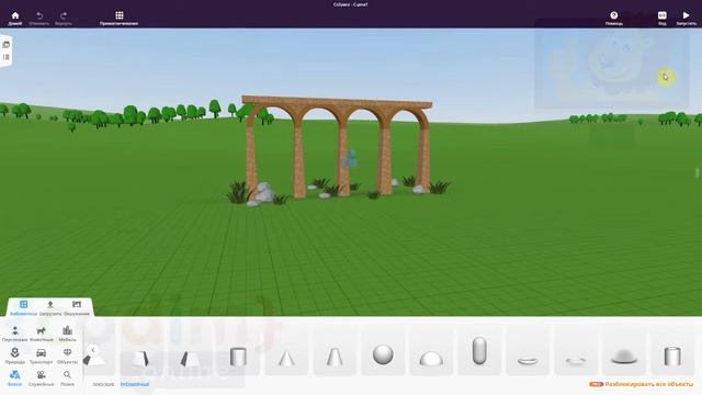 #CoSpaces Урок 3.1 Римский акведук #Онлайн школа программирования смотреть онлайн