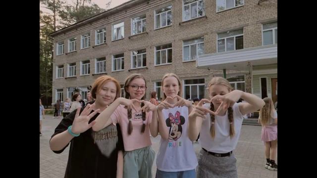 Санаторий "Орлёнок" смена с 05.06.23-23.06.23💗 смотреть онлайн