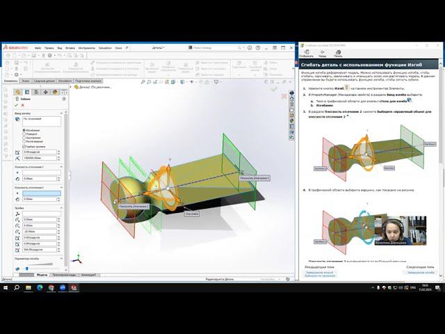 SolidWorks. Элементы по сечениям. смотреть онлайн