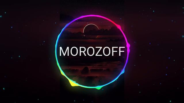 MOROZOFF DJ VA Disco ball (Savage-44_RMX).mp4 смотреть онлайн