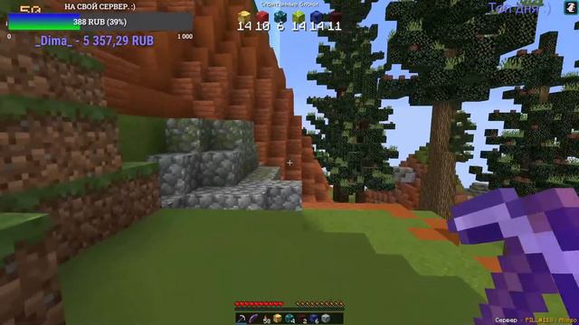 СТРИМ МАЙНКРАФТ | СТРИМ MINECRAFT | СТРИМ ХАЙПИКСЕЛЬ | СТРИМ КРИСТАЛИКС | СТРИМ VIMEWORLD МИНИ-ИГРЫ смотреть онлайн