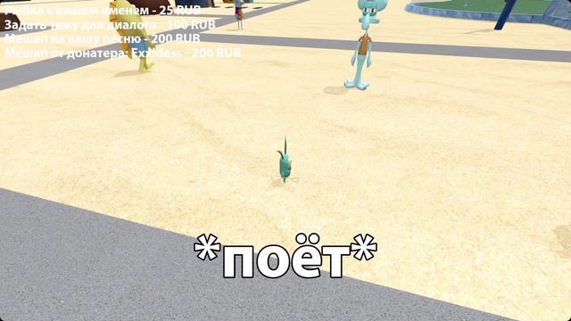 ПЛАНКТОН - ОЙ НРАВИТСЯ | AI SpongeBob russian смотреть онлайн