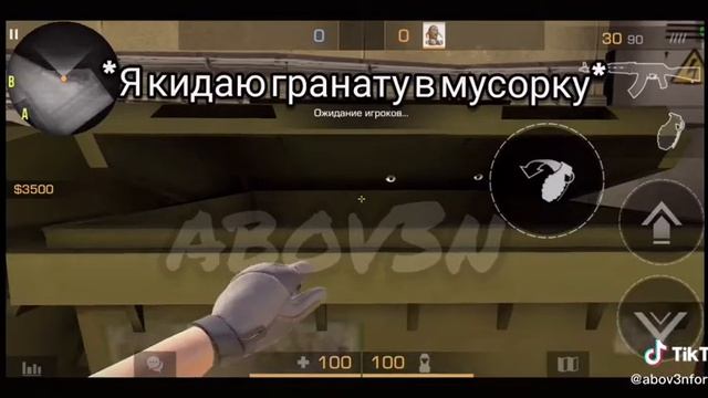 Бросаем гранату в помойку смотреть онлайн