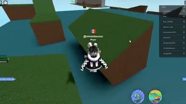Roblox прохождение обби скорость бега 12 в конце шок досмотри до конца смотреть онлайн