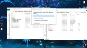 Как установить и где скачать Сталкер Тайны тропы 2 OGSR Engine +Установка патча