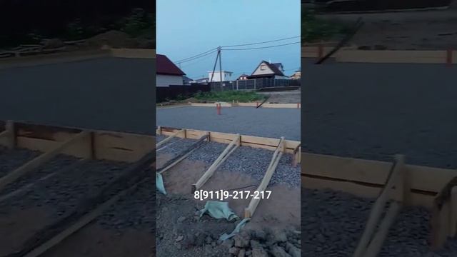 Фундамент плита. смотреть онлайн