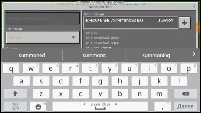 КРУТАЯ КОМАНДА ДЛЯ КОМАНДНОГО БЛОКА В MCPE 1.2 смотреть онлайн