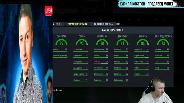 ПИКИ С ИКОНОЙ + ПИКИ С ГЕРОЯМИ + НАГРАДЫ ЗА WL | FIFA 22 смотреть онлайн