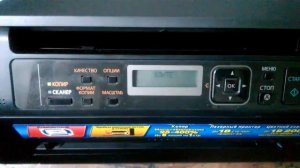 Panasonic KX-MB1500  Сброс ошибки, "Барабан изношен замените картридж.".