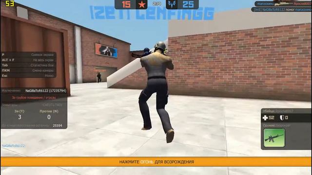 ИГРАЮ В КОНТРУ СИТИ НА КАРТЕ РУБЕЖ смотреть онлайн