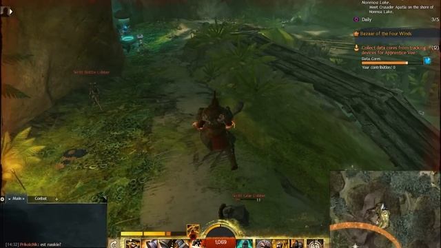GW2 Don't Touch the Shiny Achievement Guide смотреть онлайн