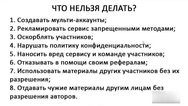 Правила работы в AIOP смотреть онлайн