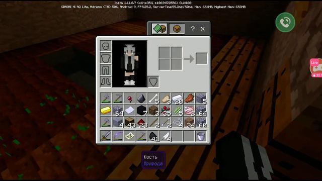 я не знаю что будет (версия 1.11.0.7) ня :3 смотреть онлайн