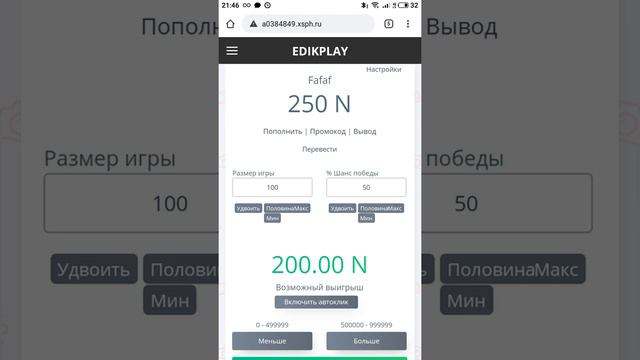КАК ПОДНЯТЬ ДЕНЕГ НА МИКРОФОН, СО 100 ₽ смотреть онлайн