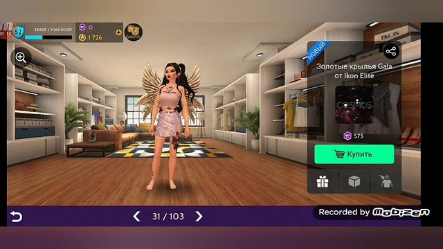 Avakin Life | Оцениваю обновление одежды, танцев и т.д смотреть онлайн