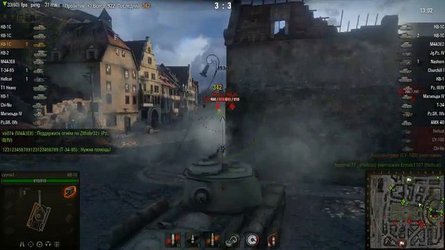 танкование бронёй