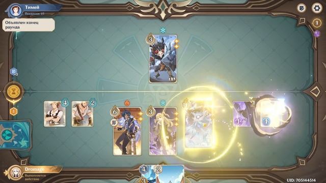 Коллекционная Карточная Игра "Священный призыв Семерых" | Genshin Impact 3.3 смотреть онлайн